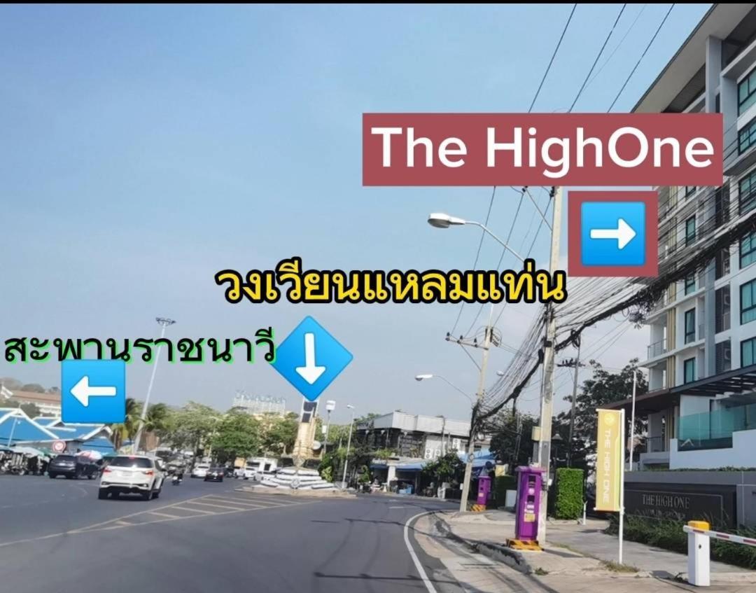The High One Condo B Ban Laem Thaen Bagian luar foto